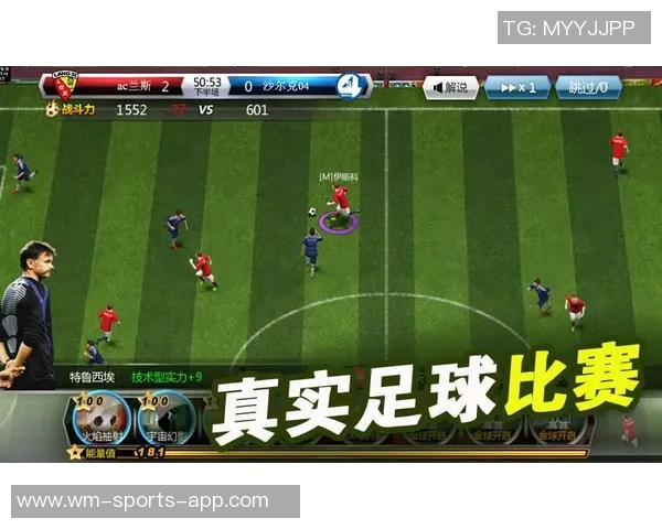 《球星足球魔方揭秘：独特玩法与战术技巧解析》