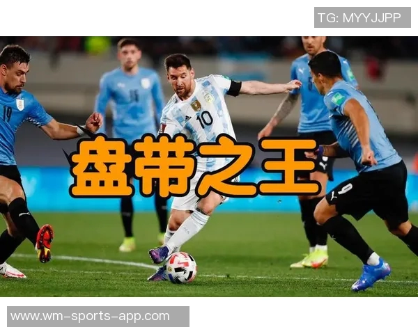 梅西盘带技巧解析与当代顶尖足球球员的技术对比分析 梅西盘带技巧解析与当代顶尖足球球员的技术对比分析